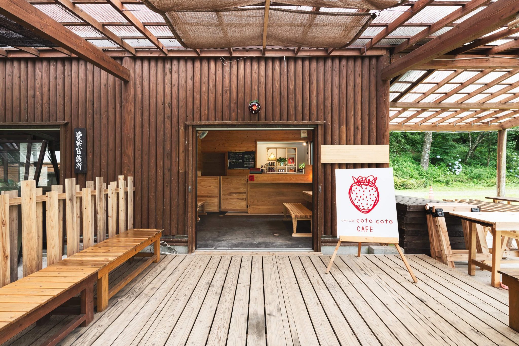 南いちご農園-みなみストロベリーファーム-