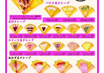 30EBCDC0-A144-4E4C-99F8-72AEDBBC4E3A