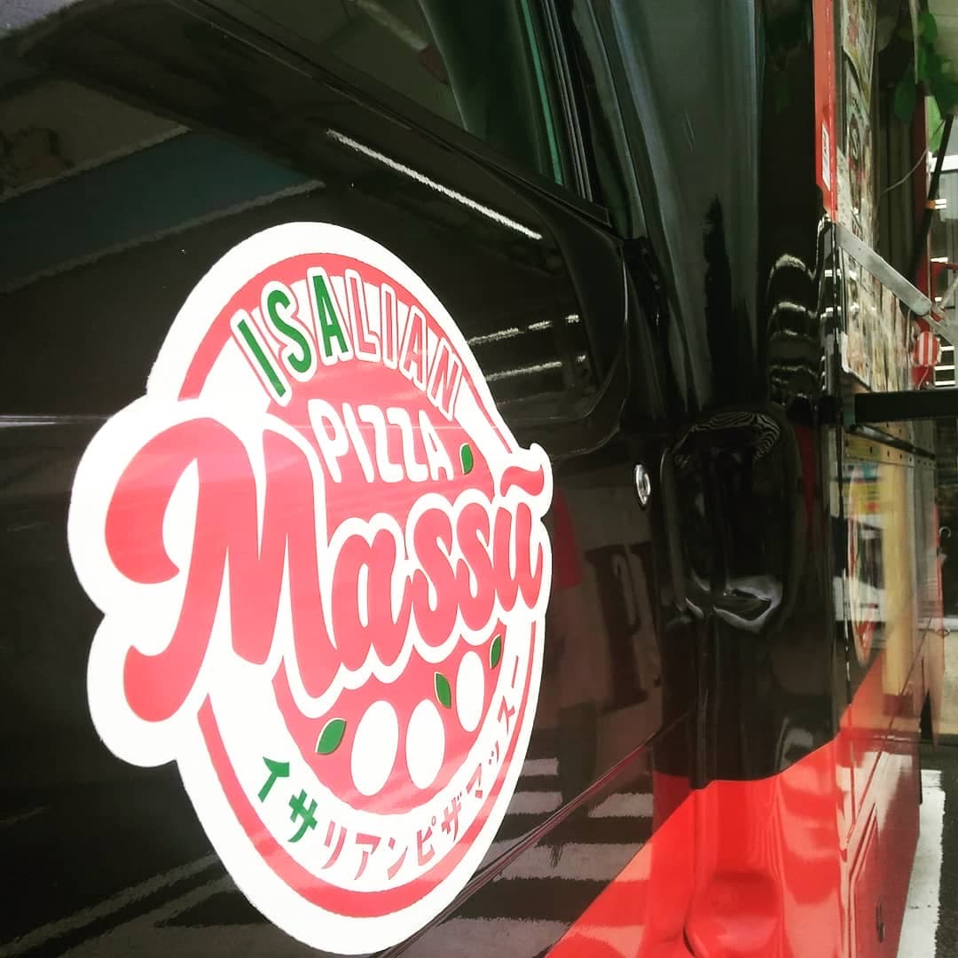 イサリアンピザマッスー