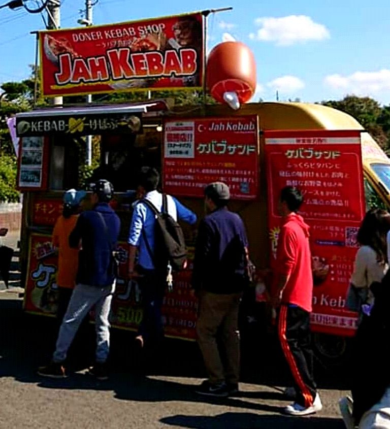 Jahkebab ジャーケバブ