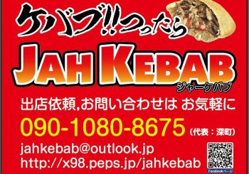 D165FBBD-2AE3-4209-9FDC-02D4F78976BA