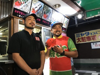 たこ八　霧島店