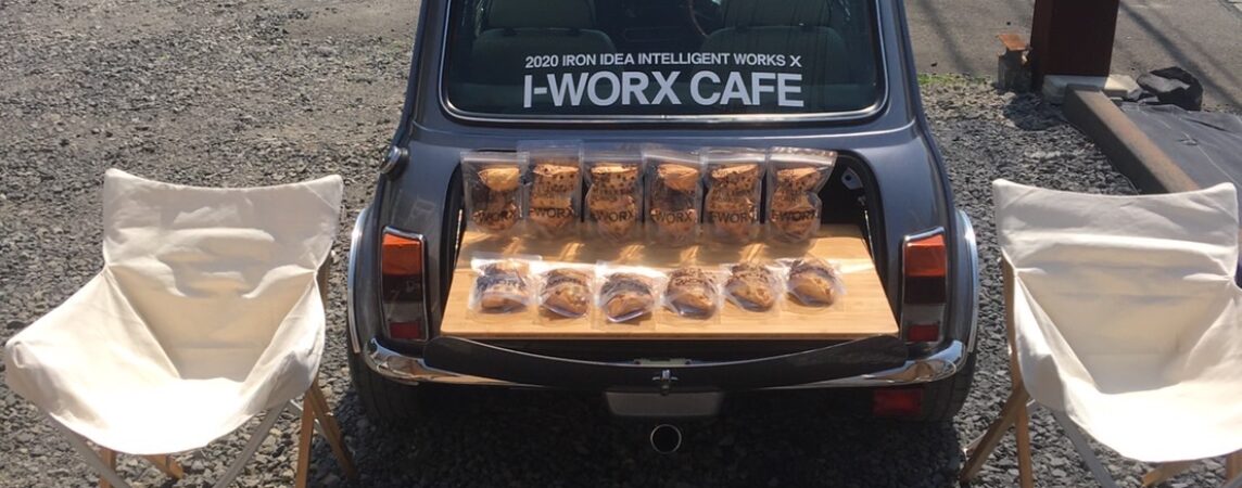 I WORX CAFE