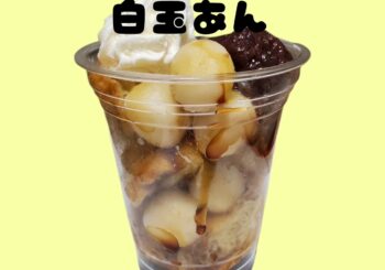 0F95E35E-573E-4164-88BB-DFD7698B4BB9