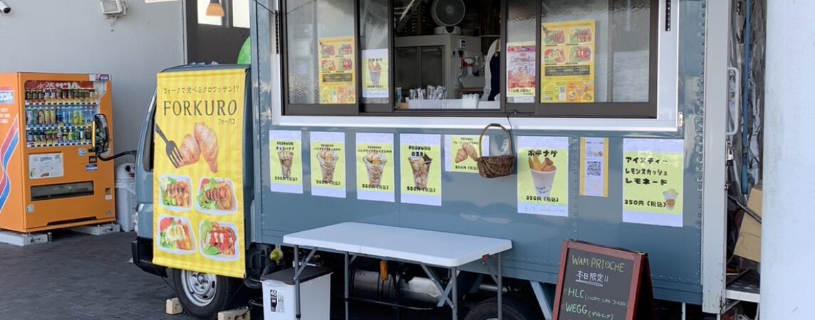 36A2A9E0-14E8-4A6F-A131-44839860E099