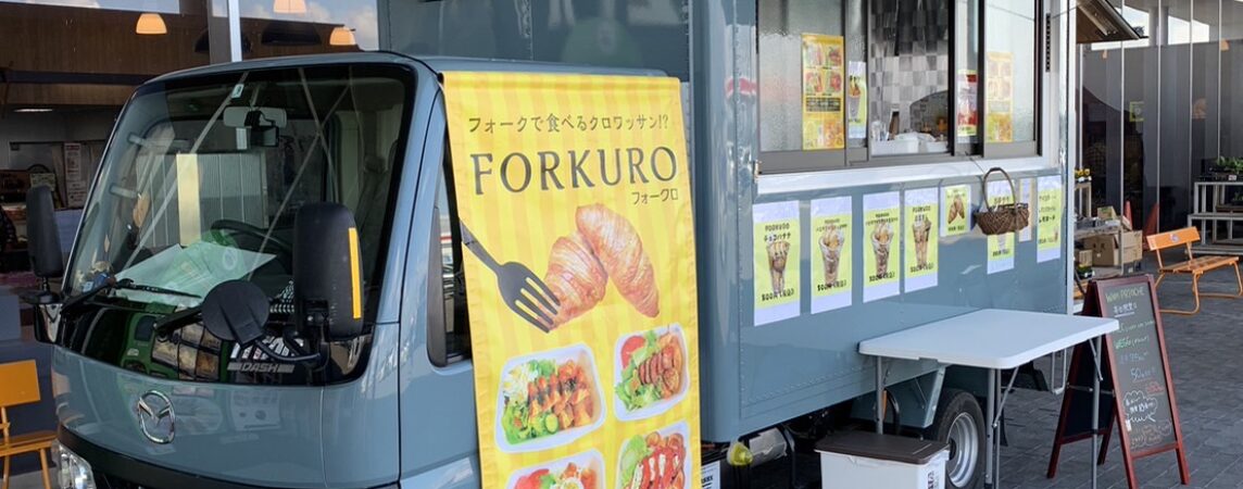 807666BA-0714-4C2A-B7EB-A9727A2DEA0A