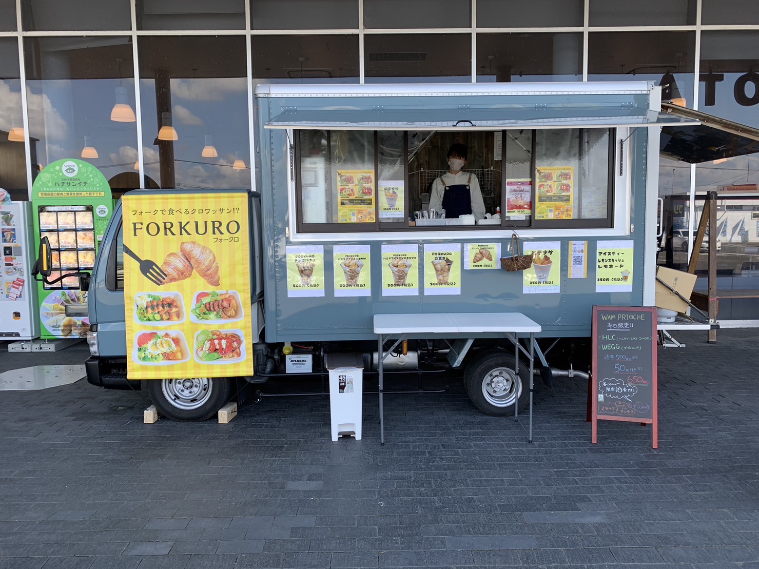 WAM PRIOCHE（ワムプリオッシュ）