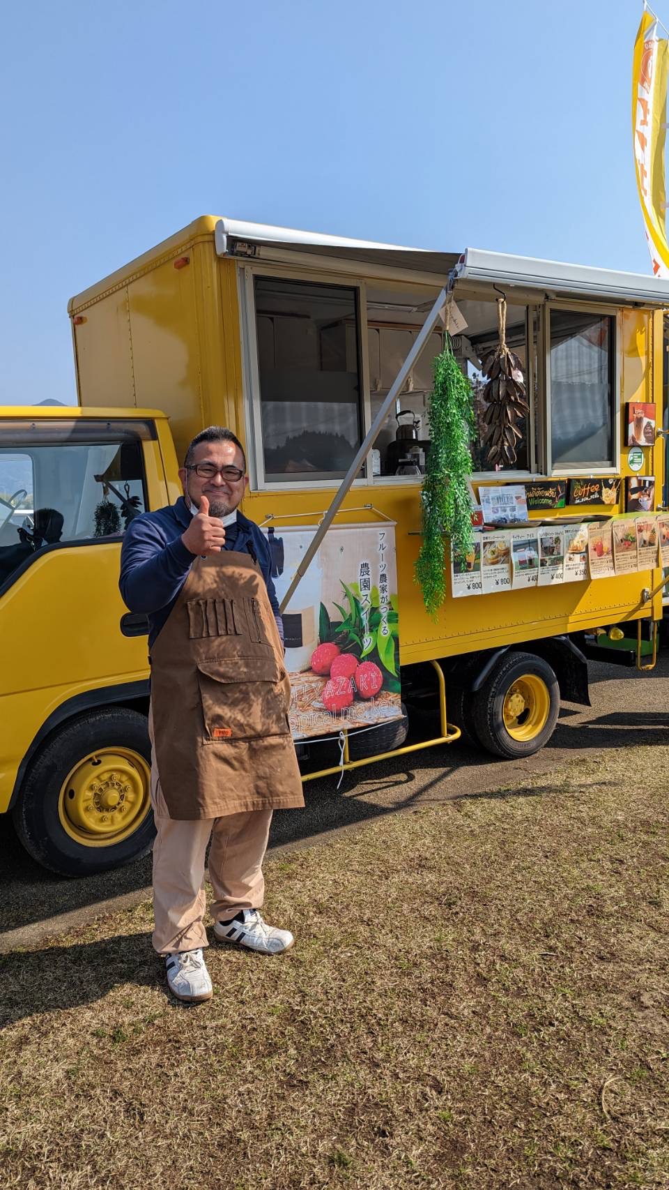 トロピカルマーケット