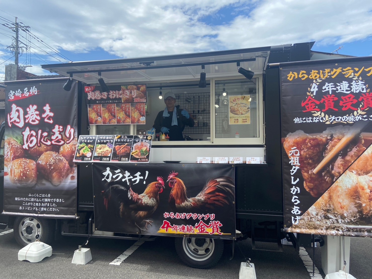 かけだれからあげカラキチ