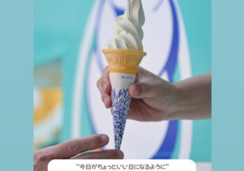 F7D01A86-B78E-43E2-8BFB-80251AD446FE