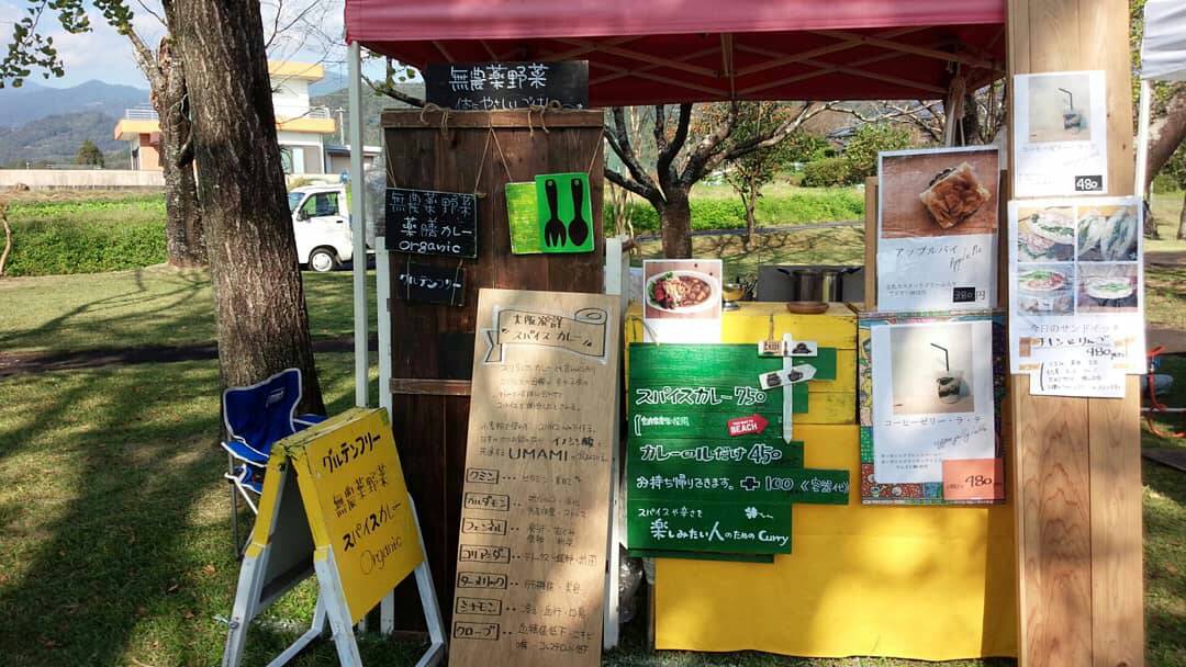 旅するカレー屋さんcamel (natural kitchen camel)