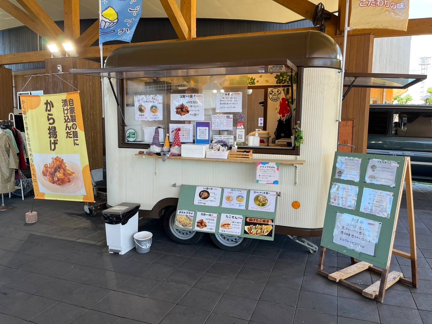 ドチャチcafe